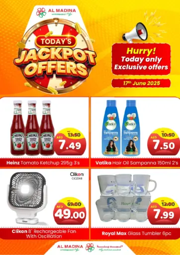 Exclusive Offers من هايبر ماركت المدينة